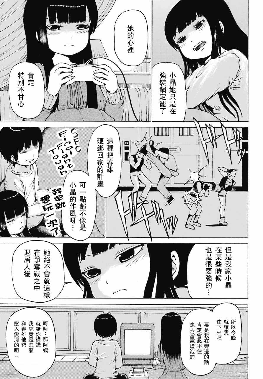 第47话
