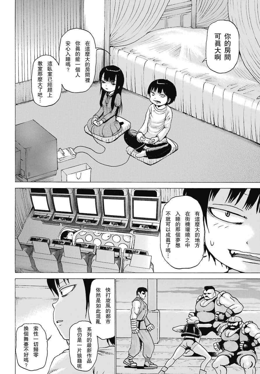 第47话