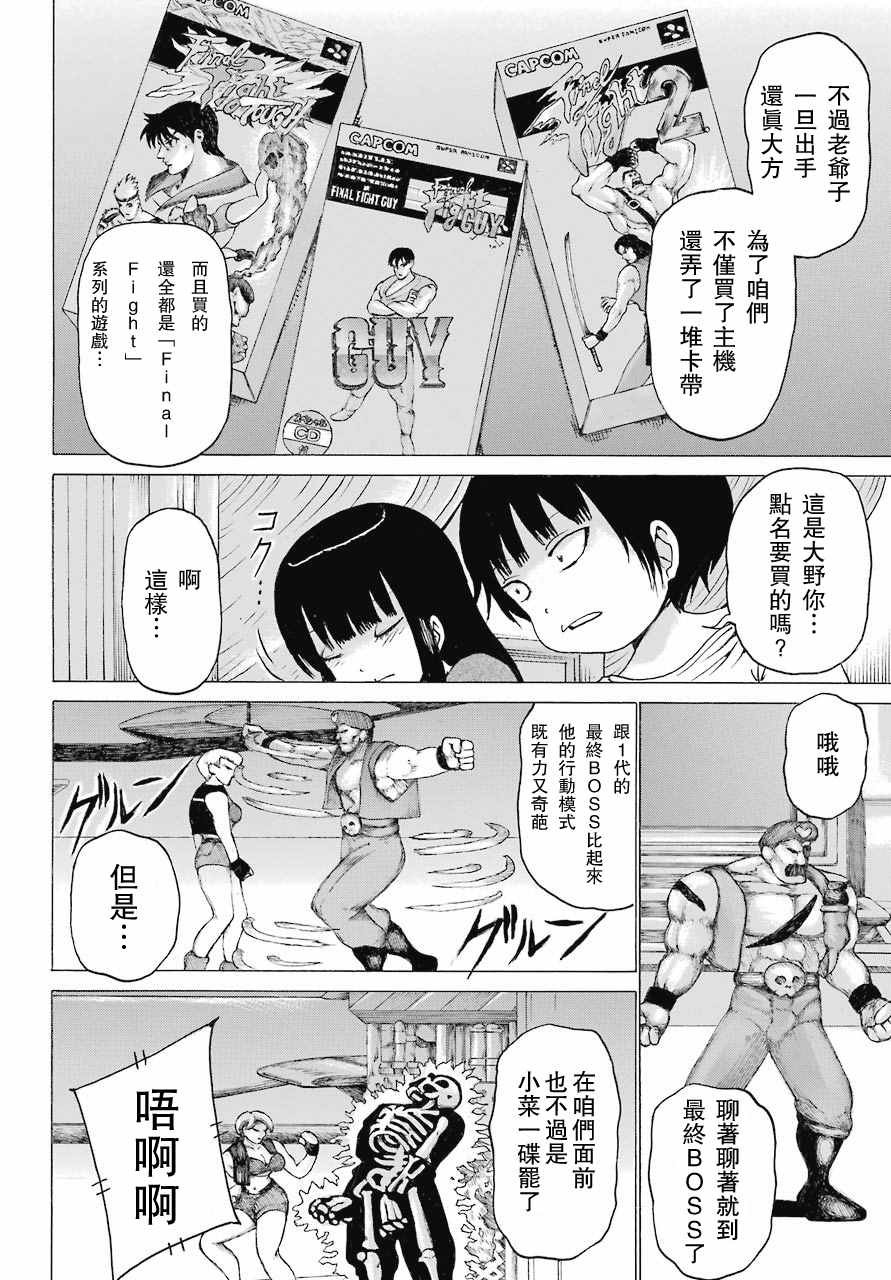 第47话