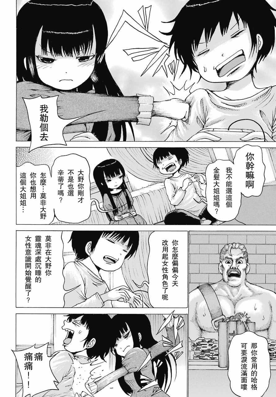 第47话