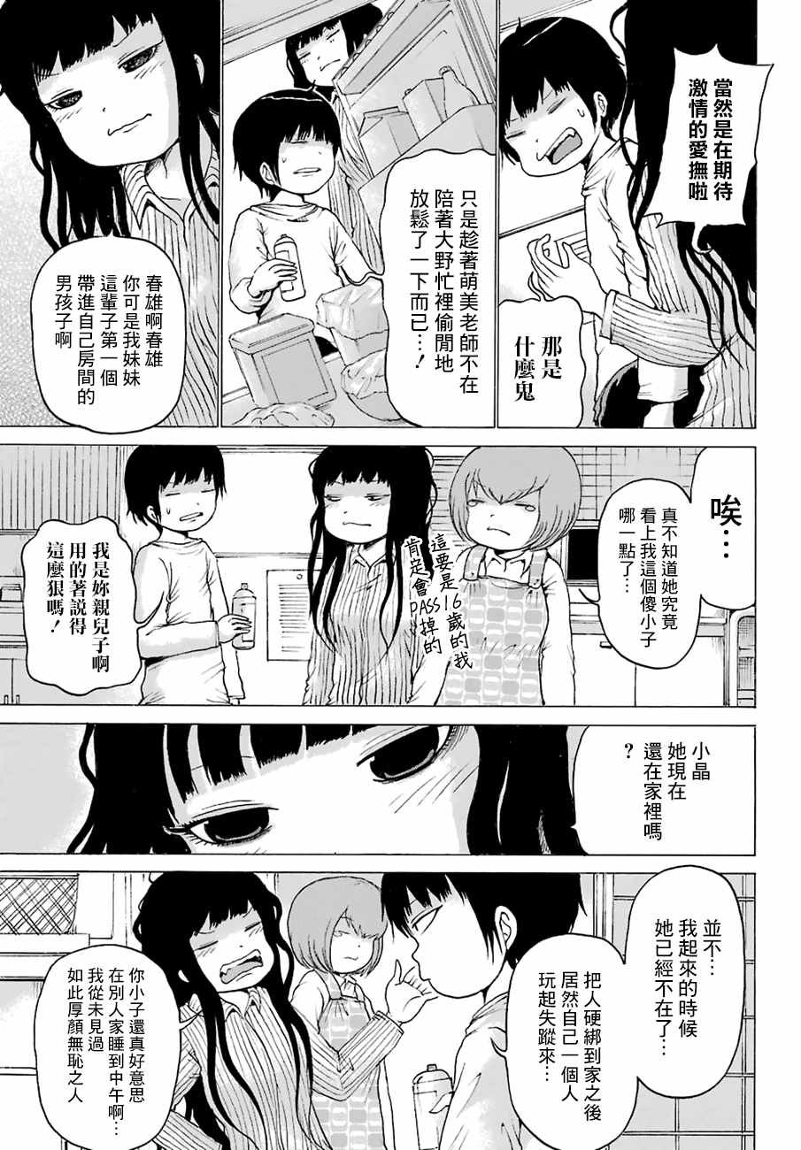 第48话