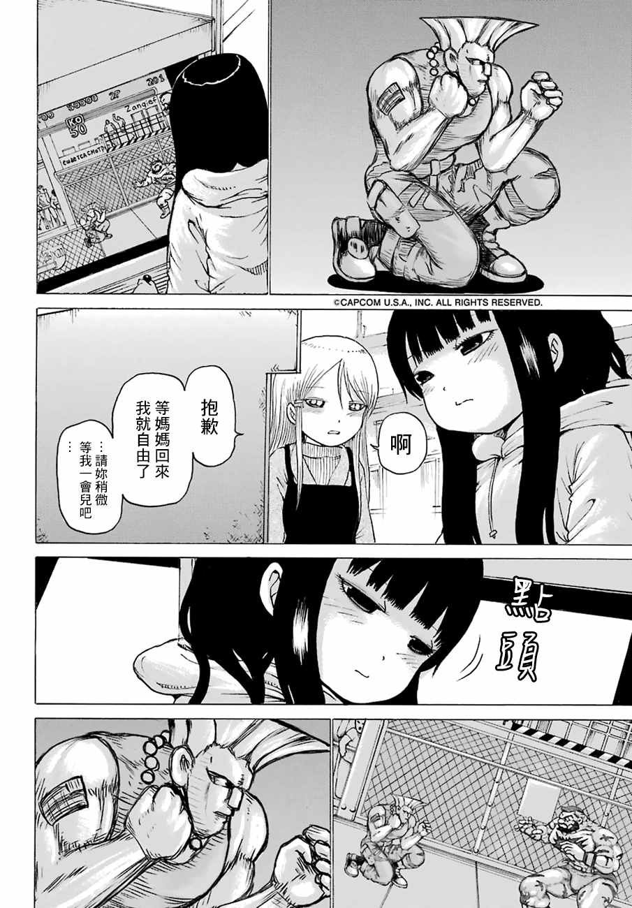第48话