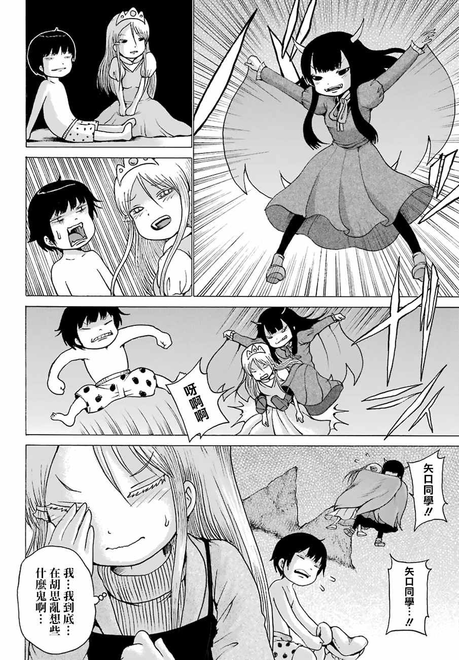 第48话