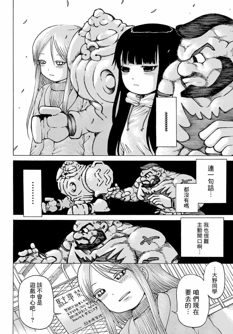 第48话
