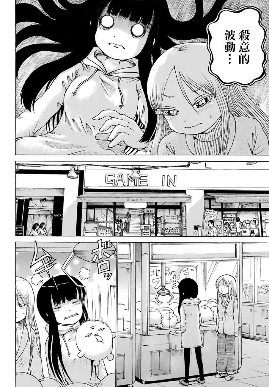 第48话