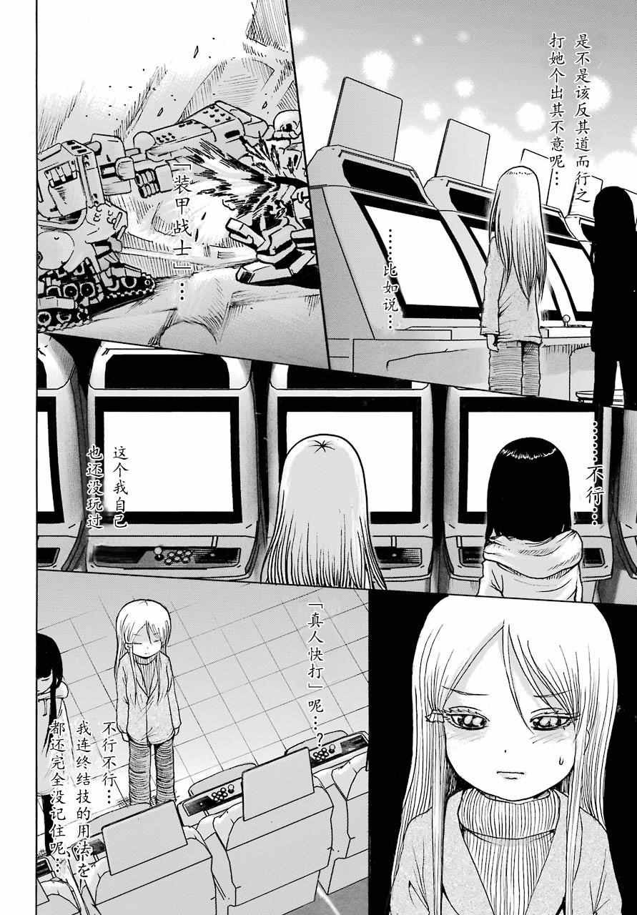 第49话