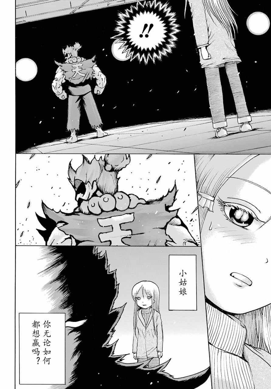 第49话