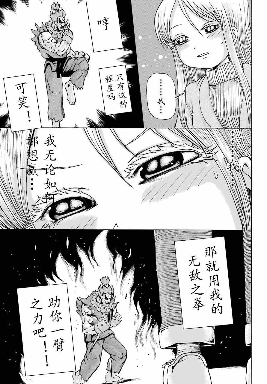 第49话
