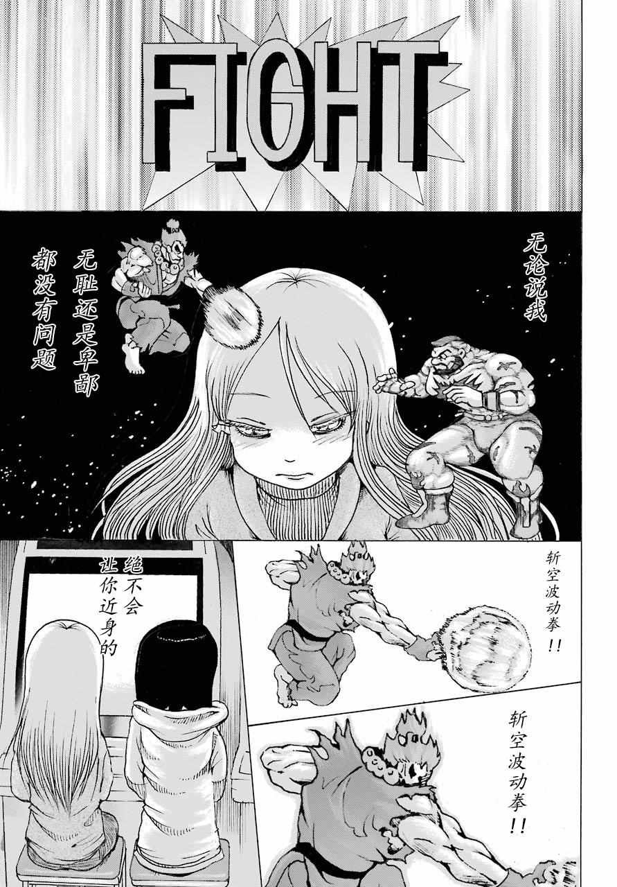 第49话
