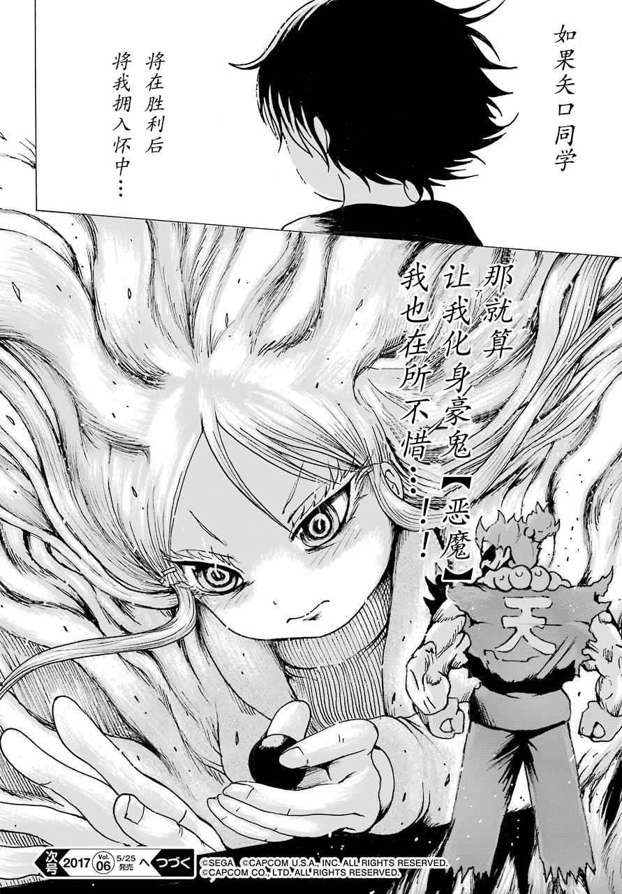 第49话