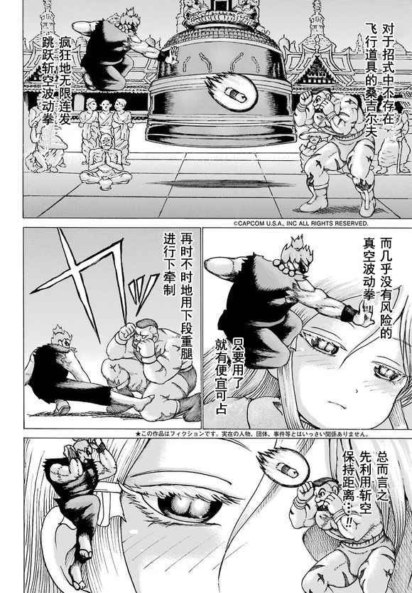 第50话