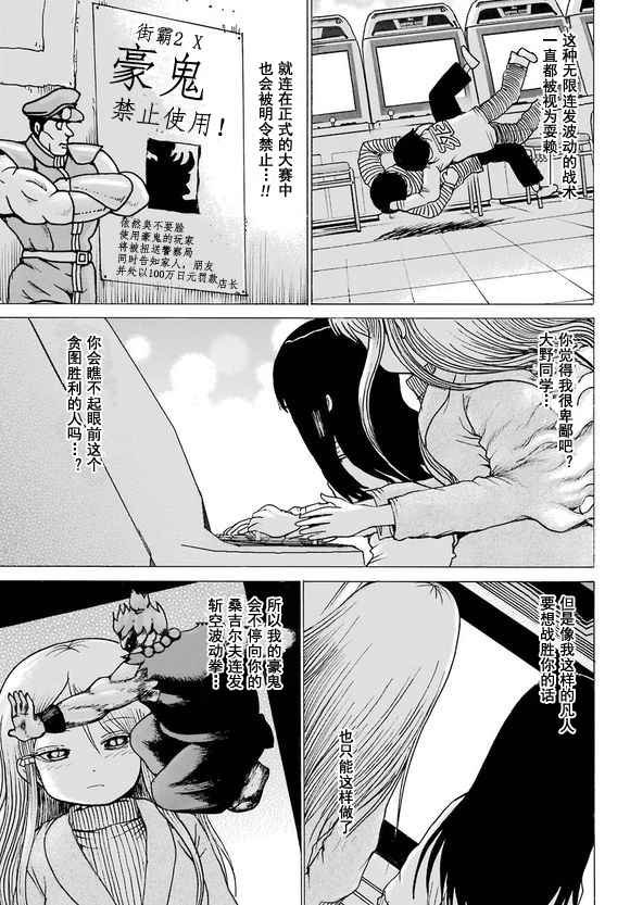 第50话