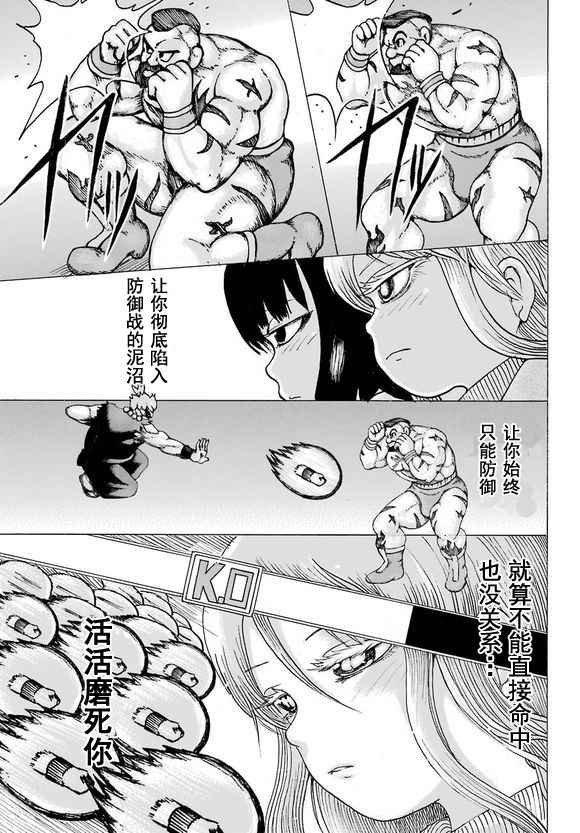 第50话