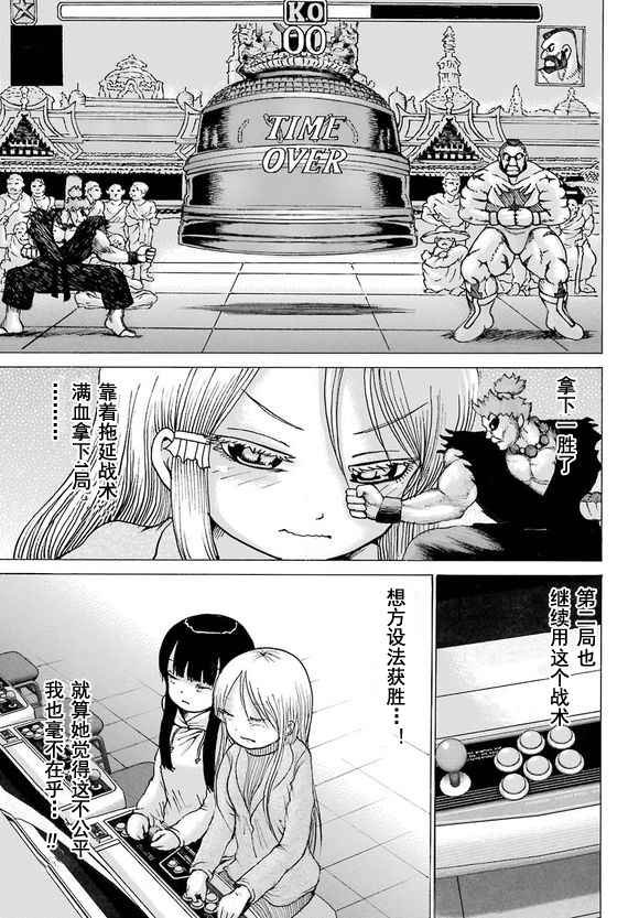 第50话