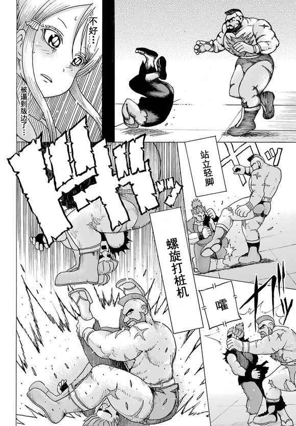 第50话