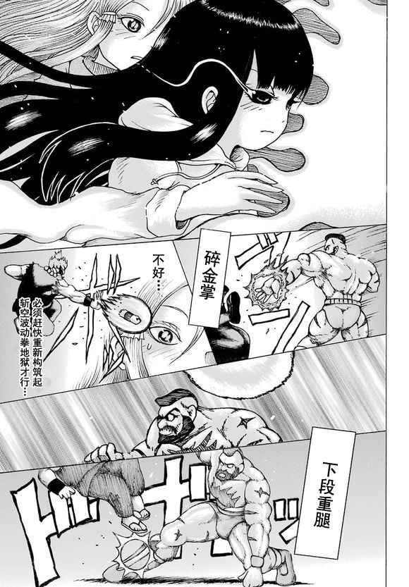 第50话
