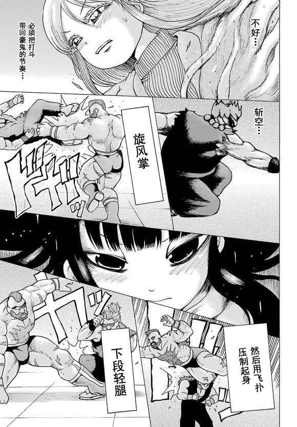 第50话