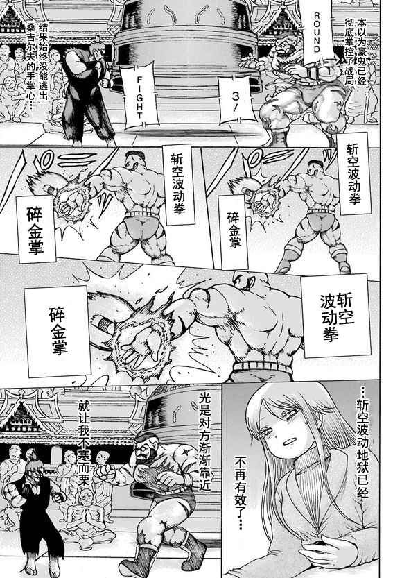 第50话