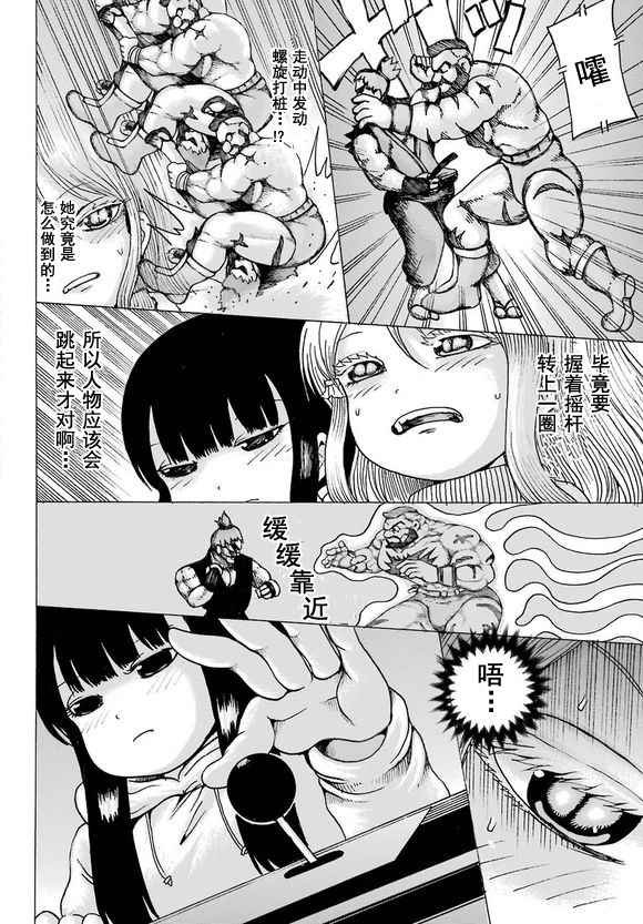 第50话