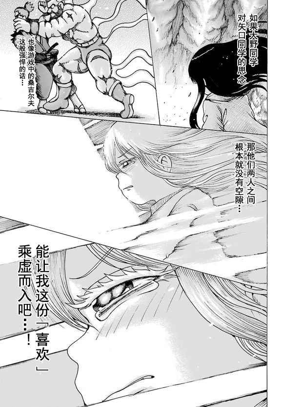 第50话
