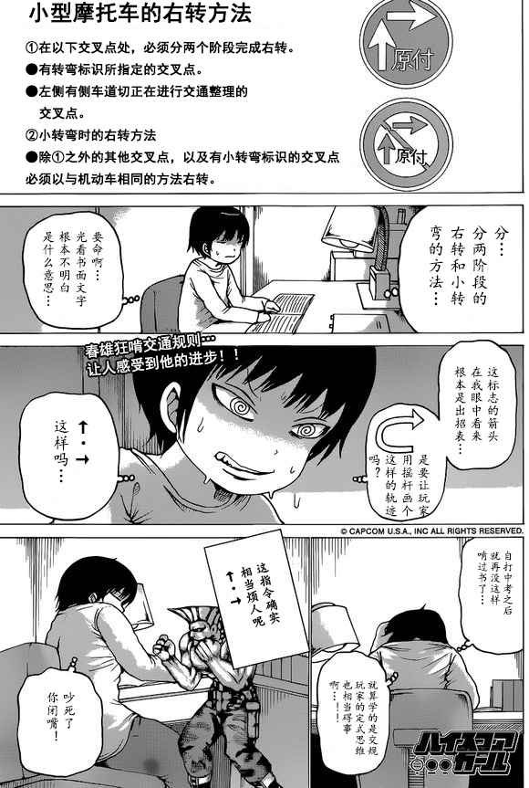 第51话