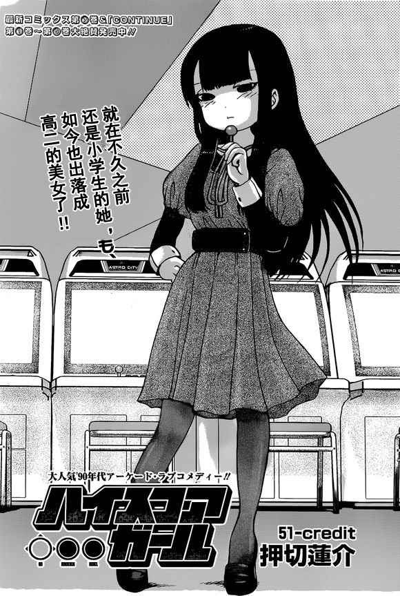 第51话