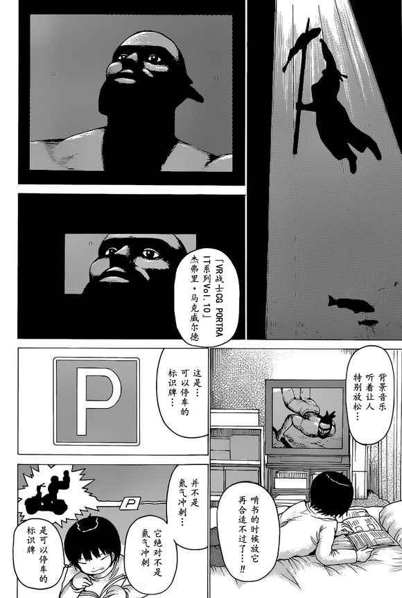 第51话