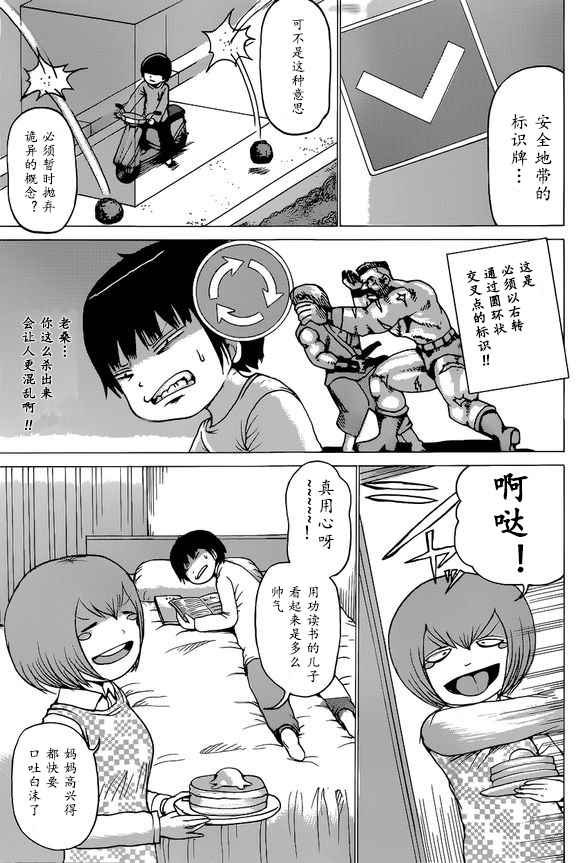第51话