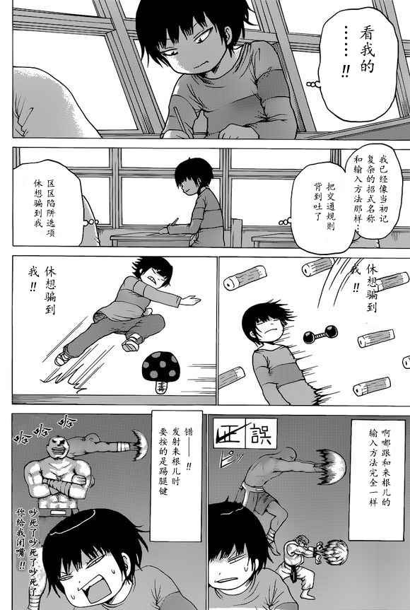 第51话