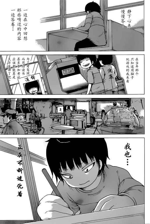 第51话