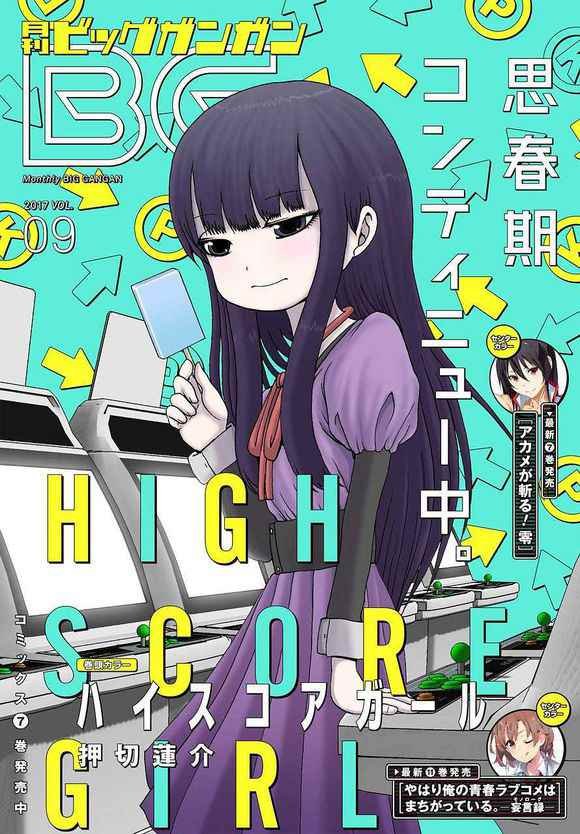 第52话
