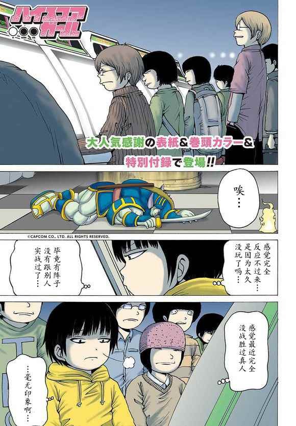 第52话