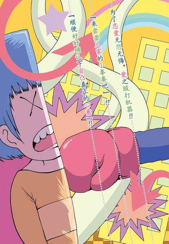 第52话
