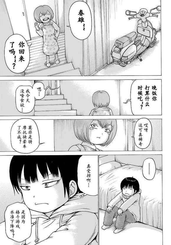 第52话