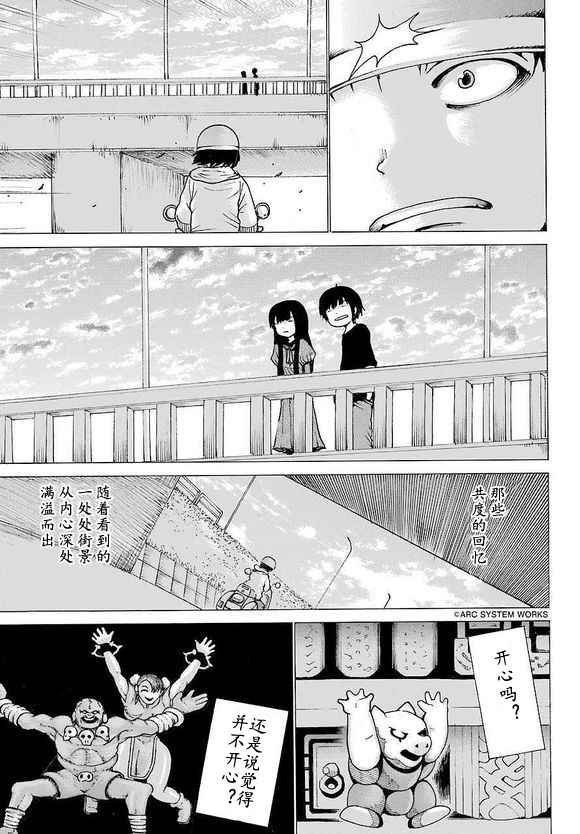 第52话