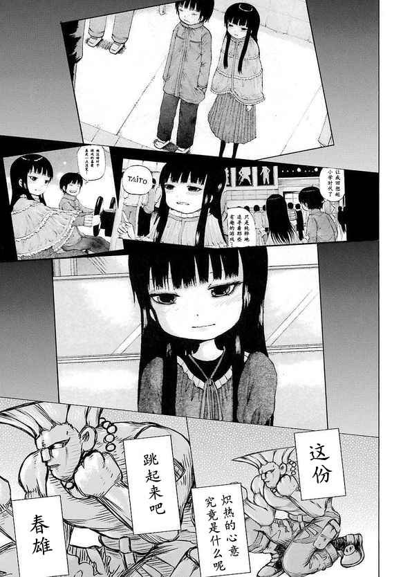 第52话