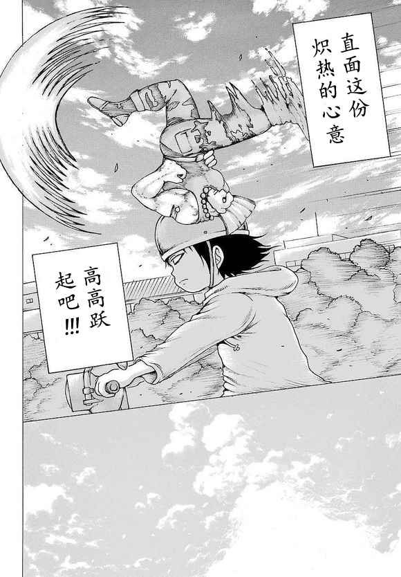 第52话