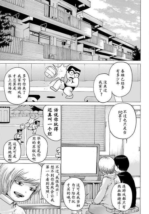 第52话