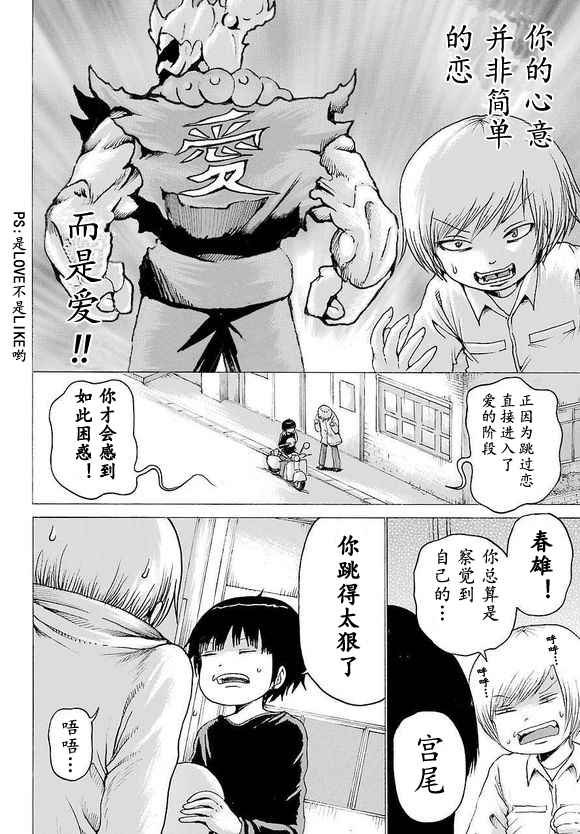 第52话