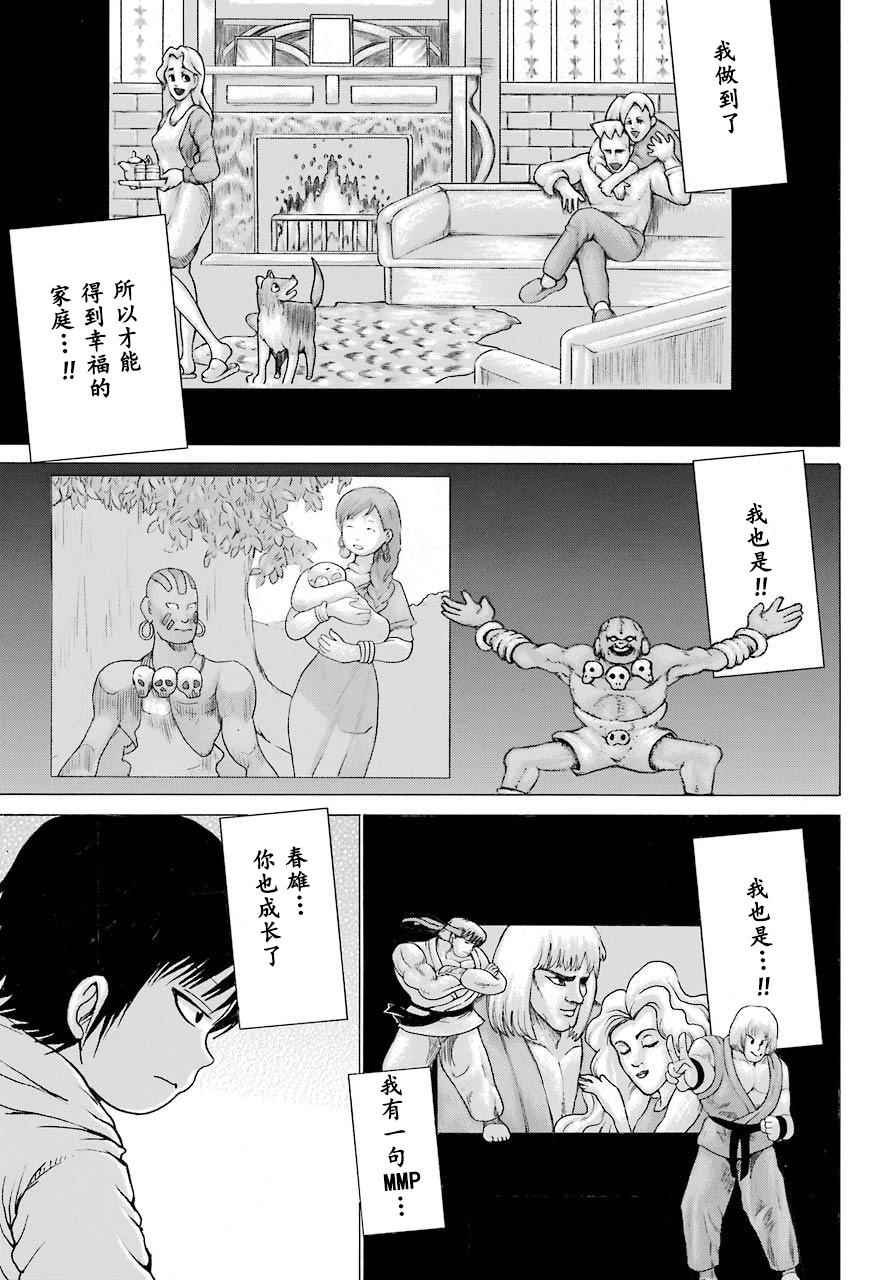 第53话