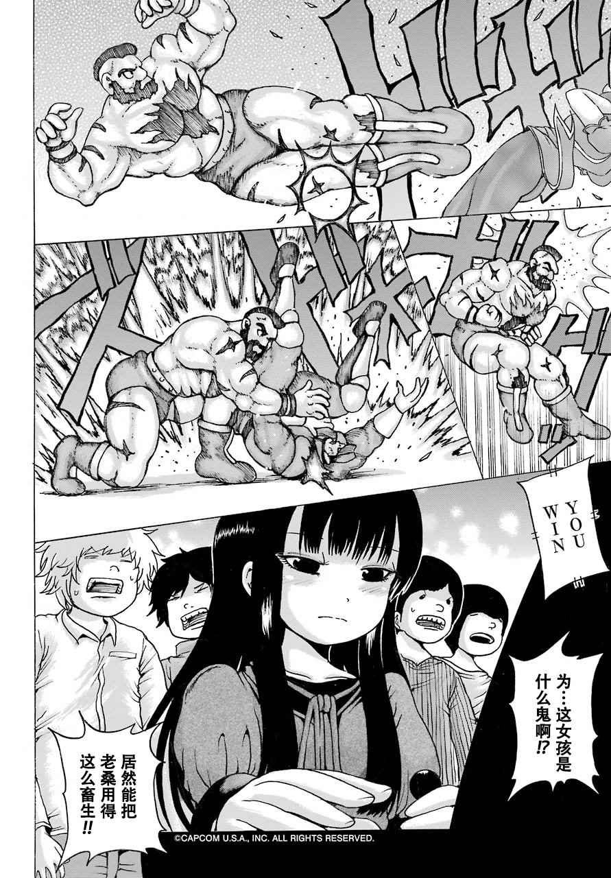 第54话