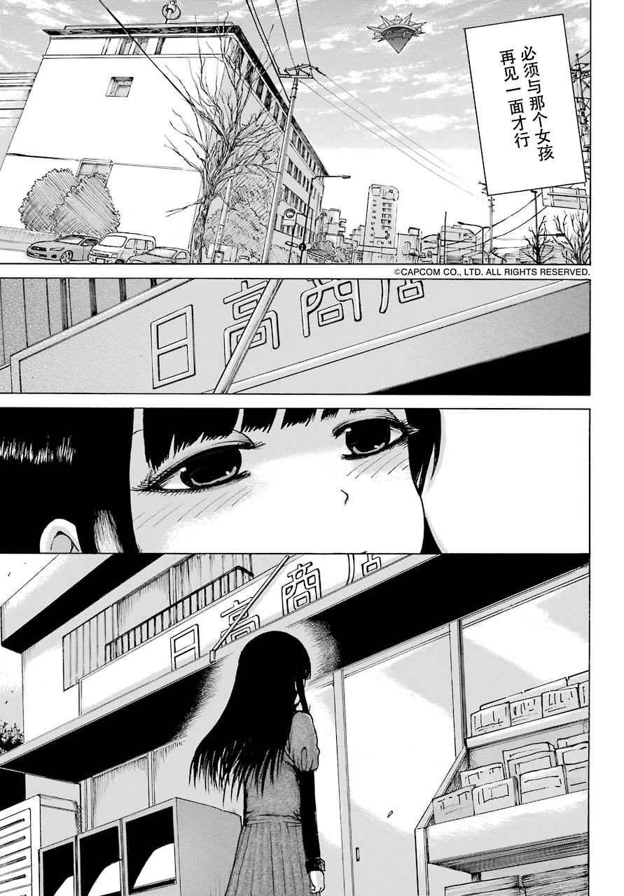 第54话