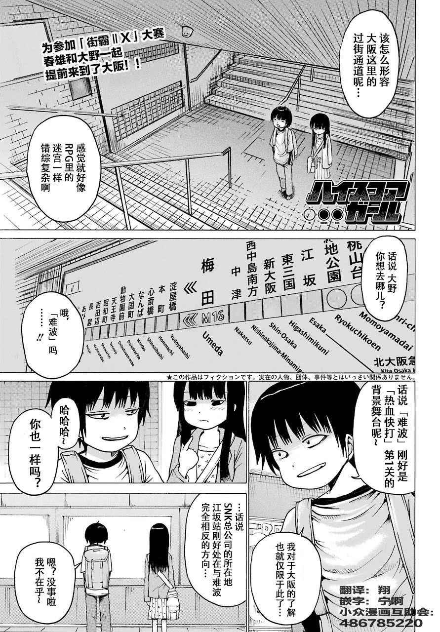 第55话