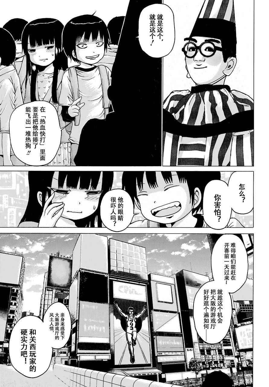 第55话