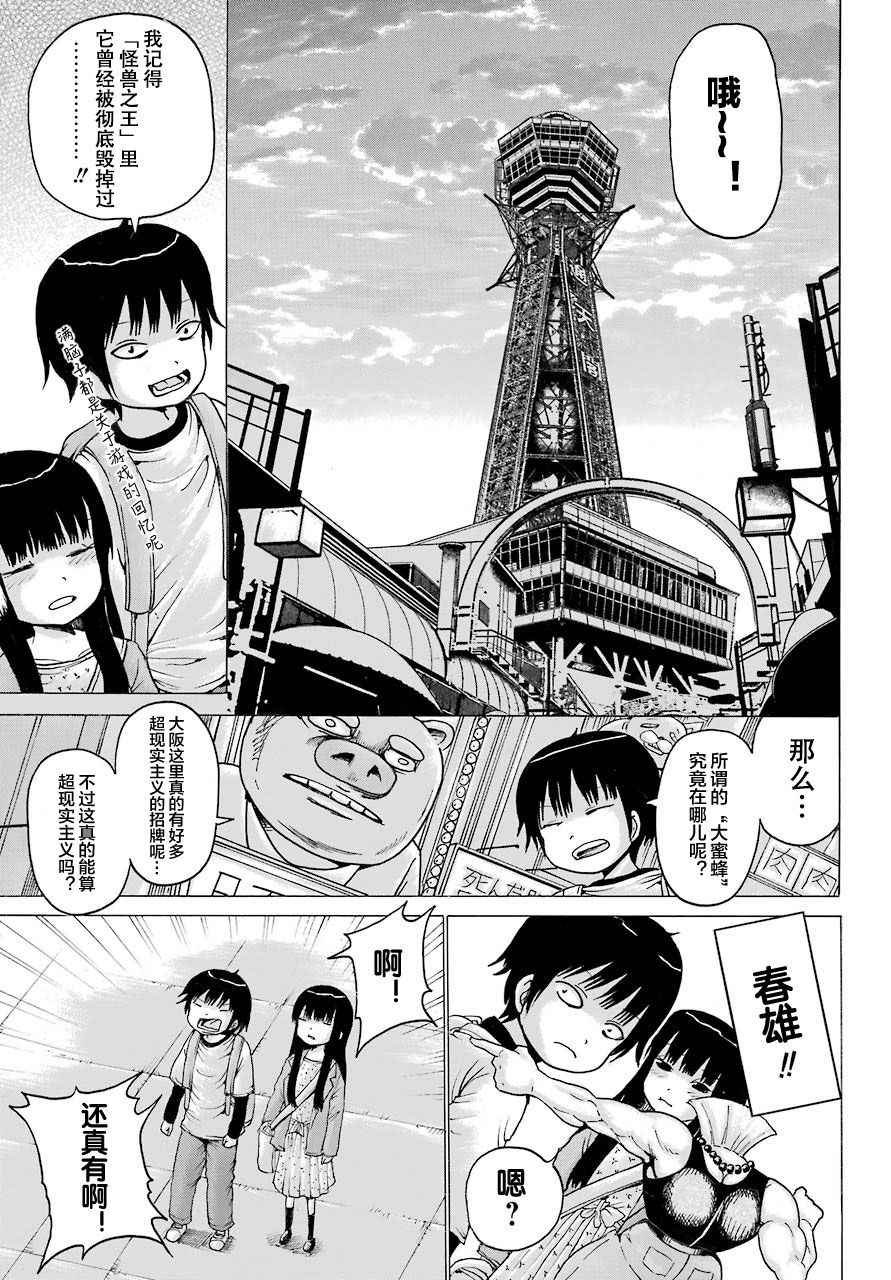 第55话