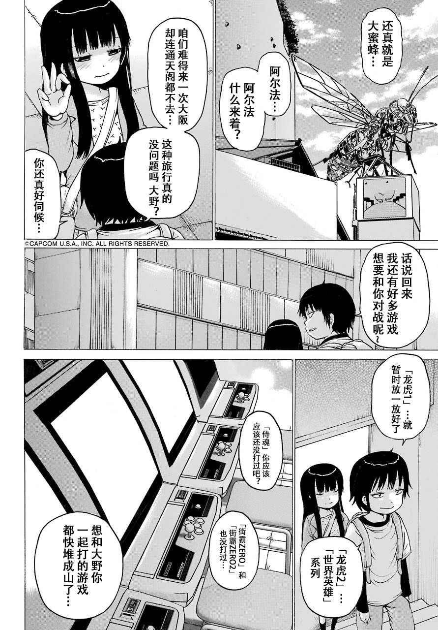 第55话