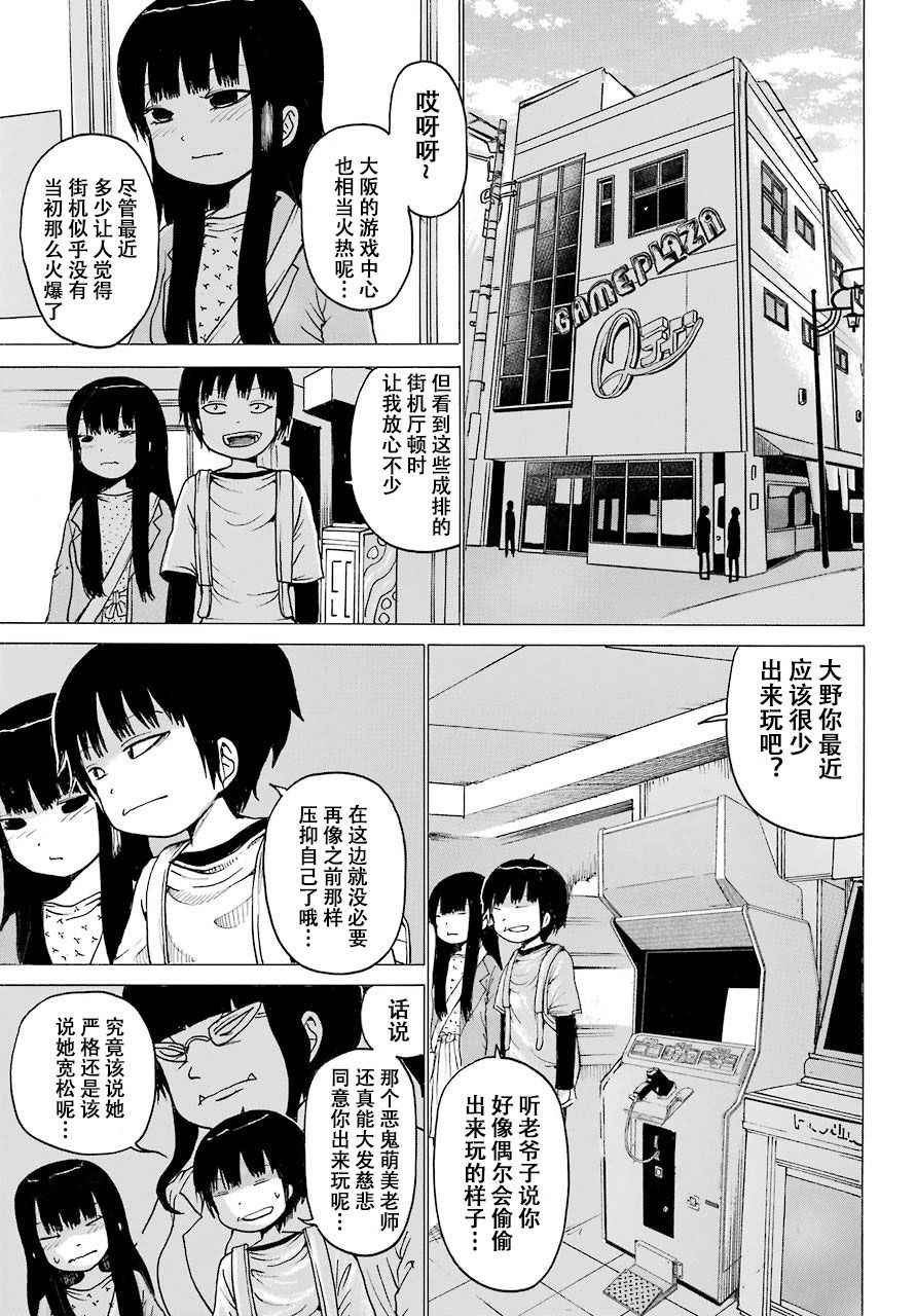 第55话