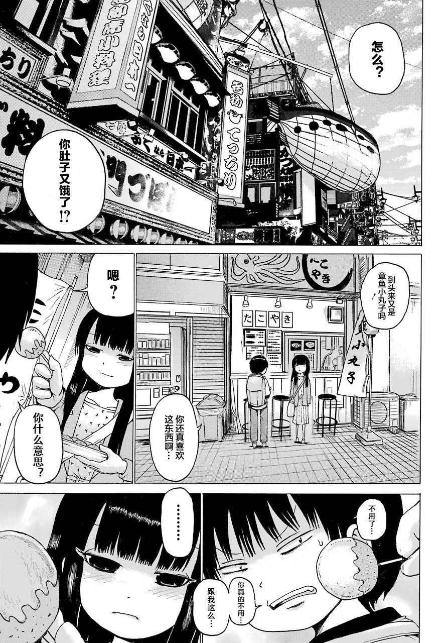 第55话