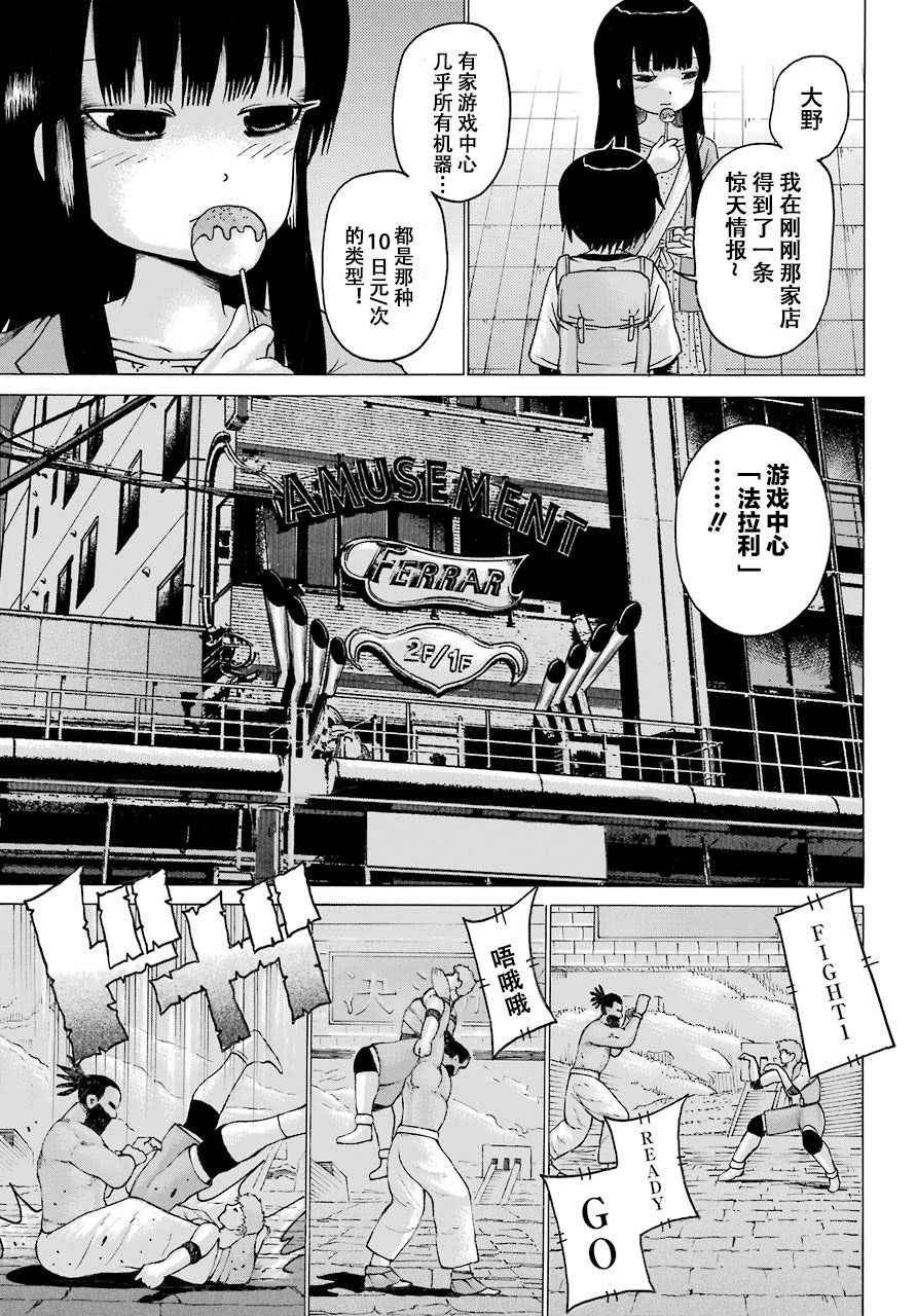 第55话