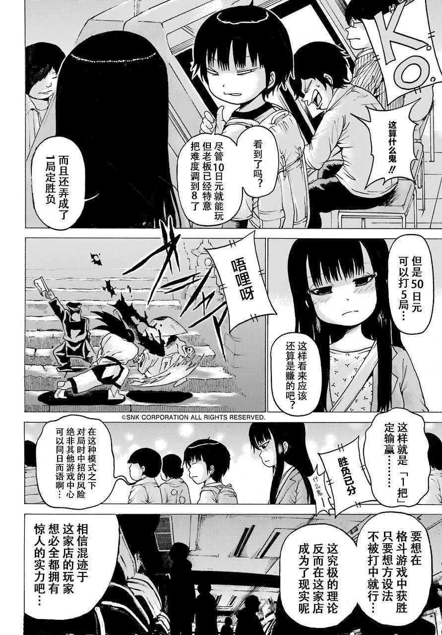 第55话